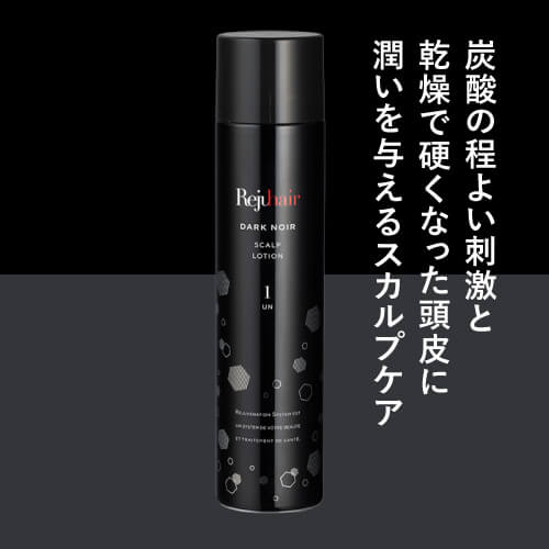 ダークノアール スカルプローション リジュベネレーション スカルプケア