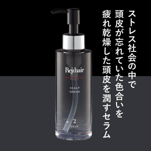 株式会社リジュベネーション一覧ページ