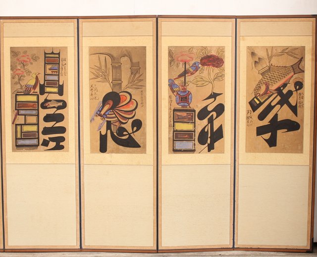 N*Z様 朝鮮民画 李朝民画 文字絵 アンティーク書物 N*Z様 朝鮮民画