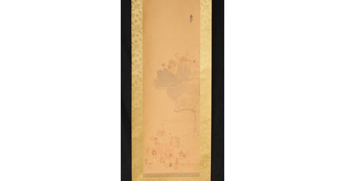 尾竹国観 俵鼠乱落款図 紙本軸装 掛軸 Z410｜骨董店 のびる 古美術