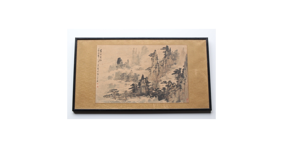 宗其香 黄山雲松 扁額水墨画 Z518｜骨董店 のびる 古美術 骨董 和風