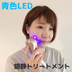 attirer 美肌情報 ♡ ～おうちエステ 美ion～ | エステティック