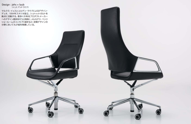 ウィルクハーン Wilkhahn 30 range Graph(30 レンジ グラフ) ミドル