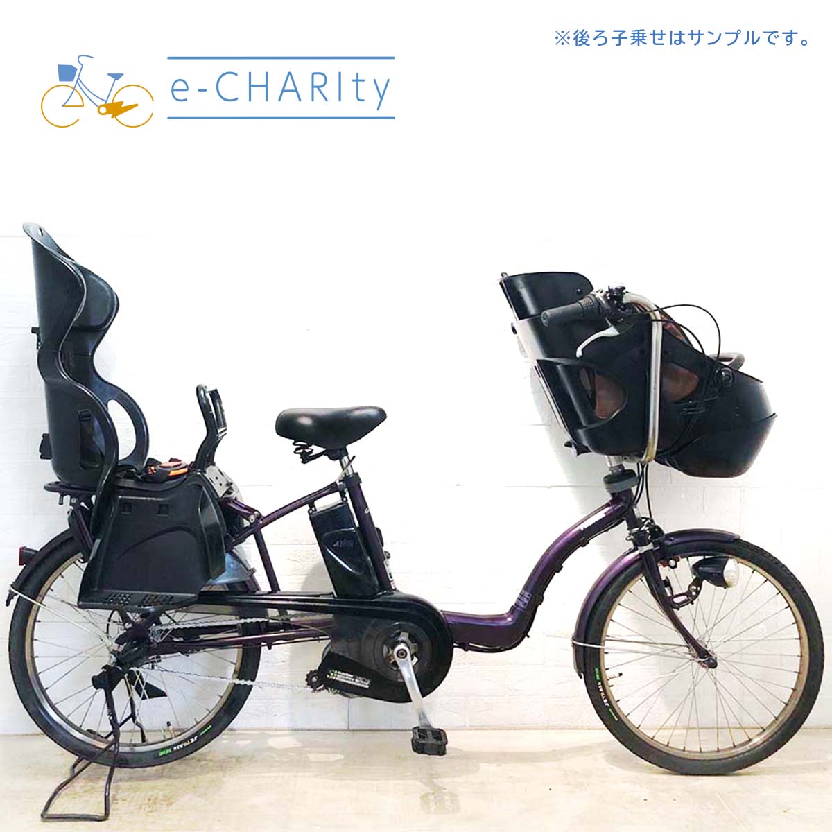 パナソニックギュットクルーム 16Ah 電動自転車中古【91C6758】 中古