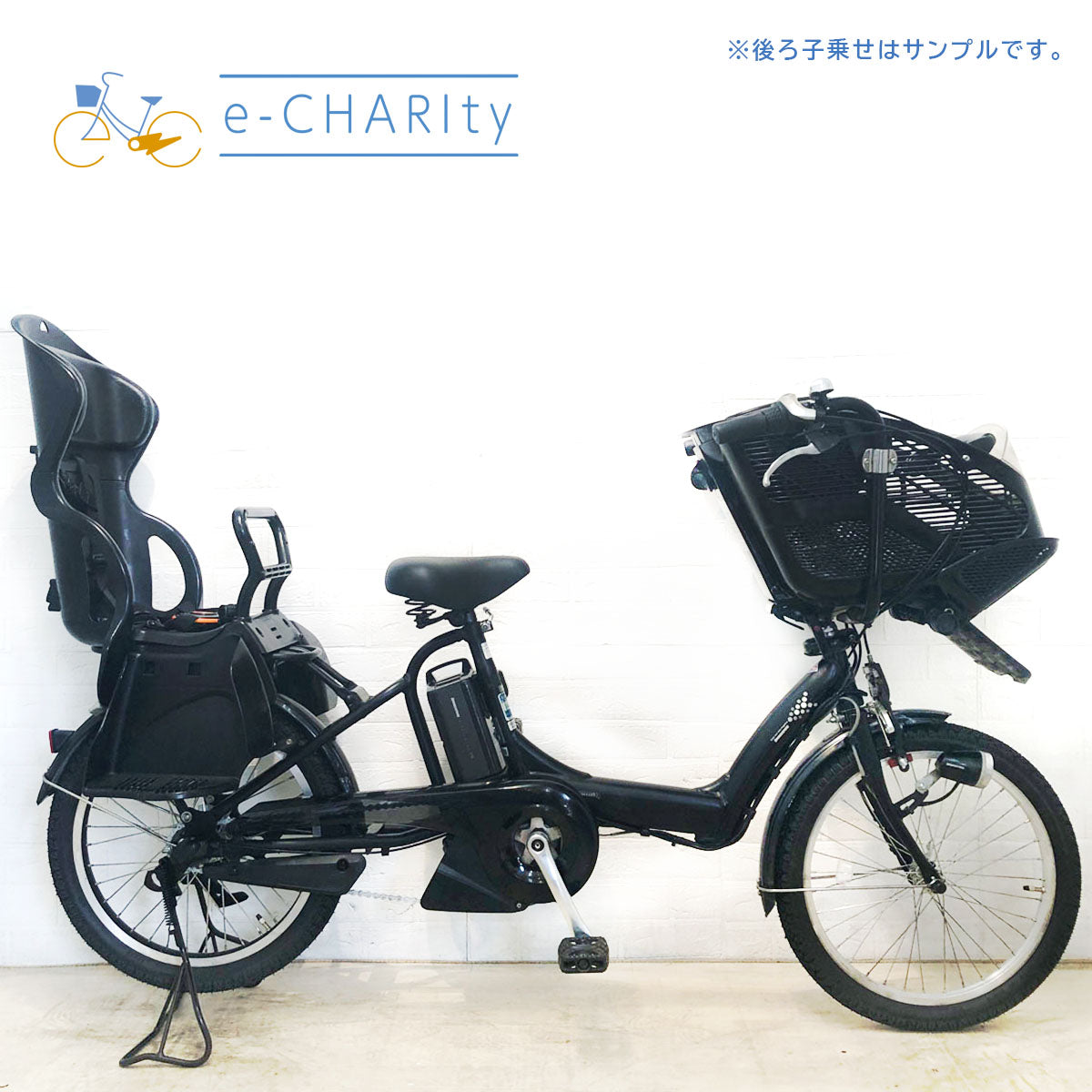 中古ブリヂストン アンジェリーノプティットe電動自転車が格安！子供