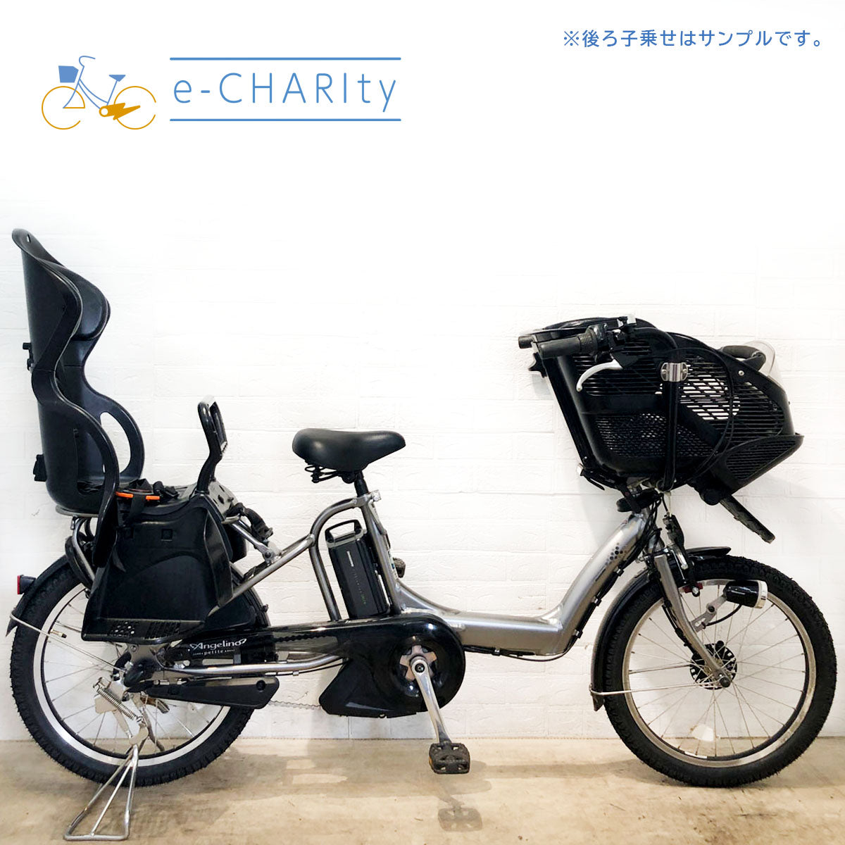 中古ブリヂストン電動アシスト自転車ベルト式 B300 大阪 中古20インチ