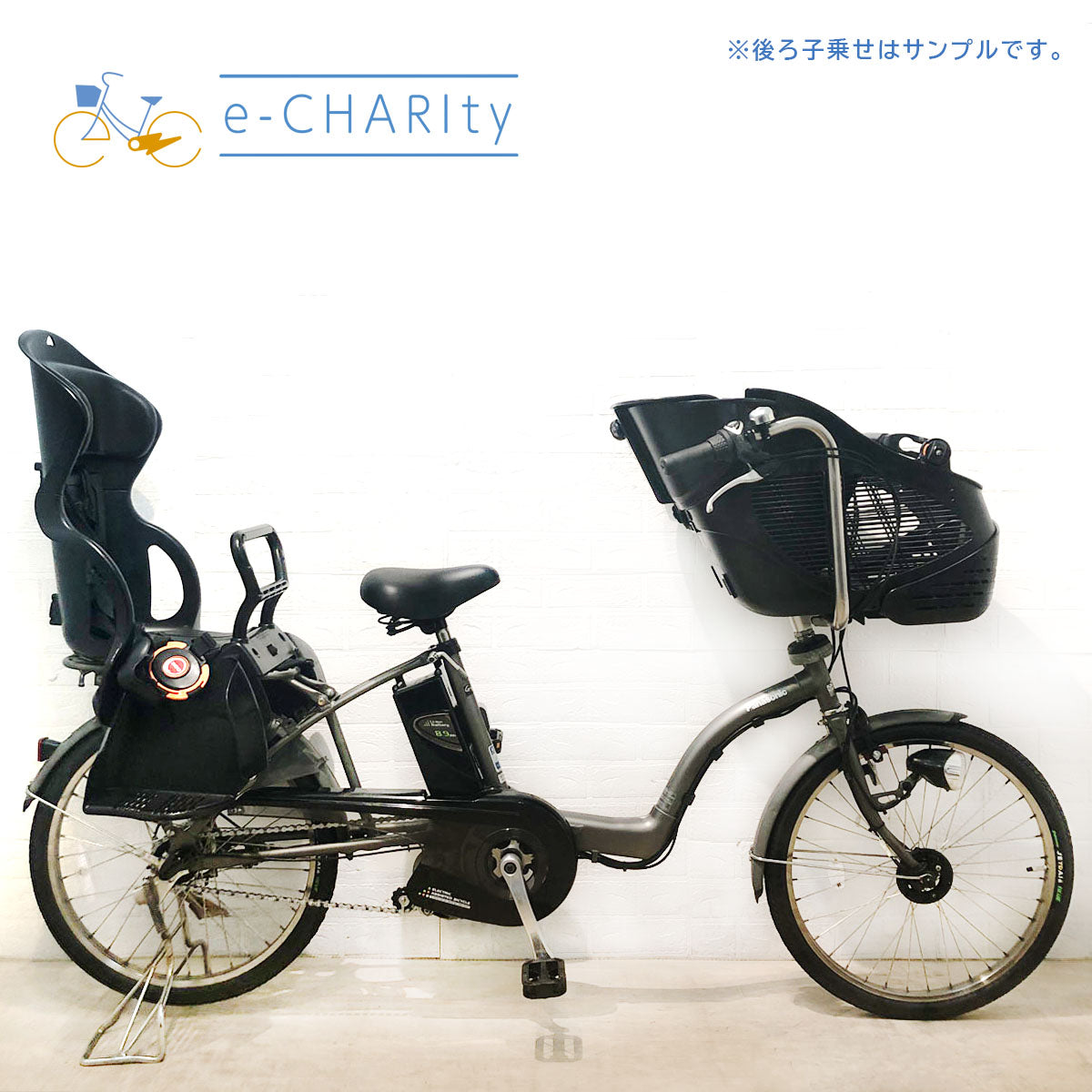 中古Panasonic電動アシスト自転車 16Ah 大阪 中古 Panasonic電動