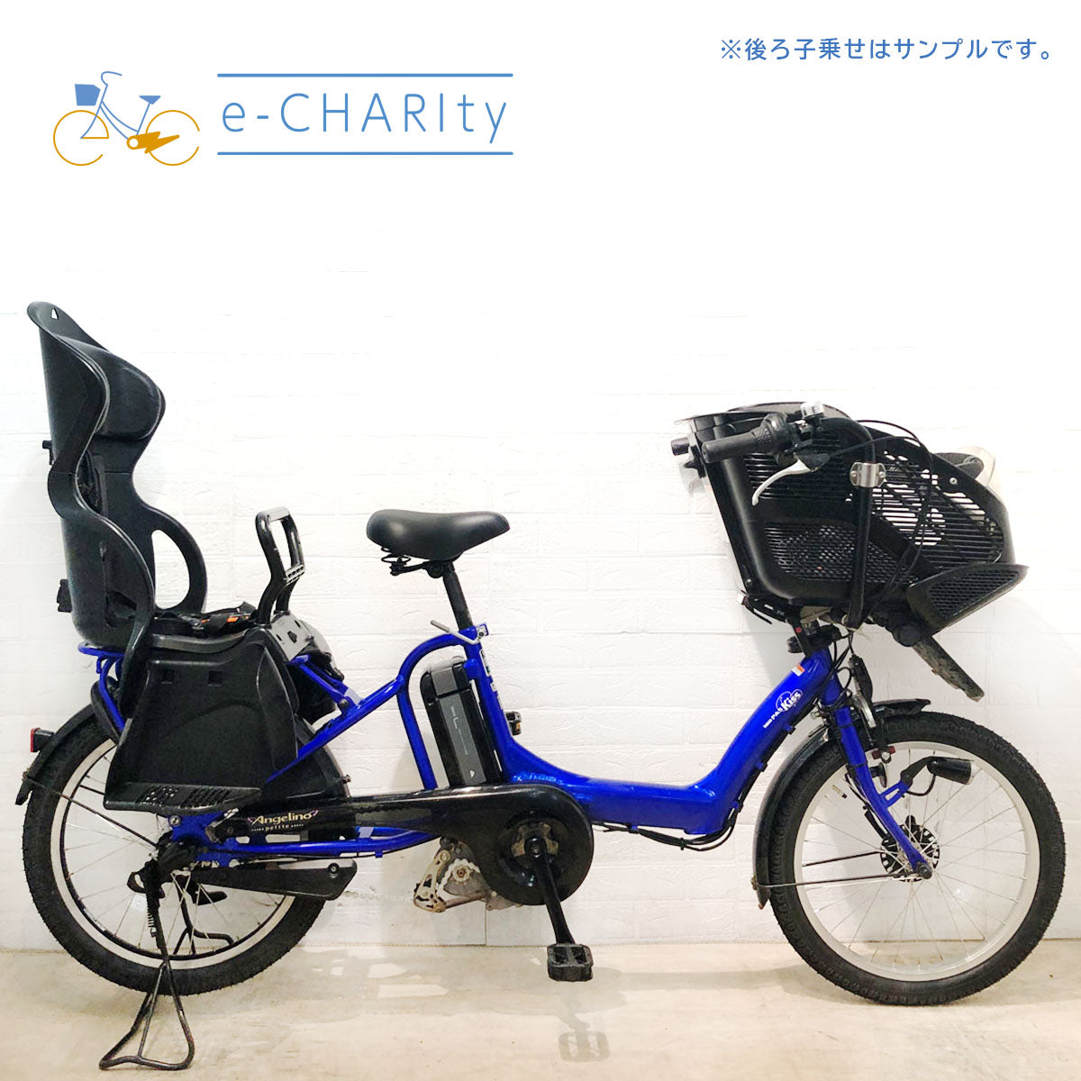 送料無料 条件付き パナソニック折り畳み式 前18/後20型 電動自転車