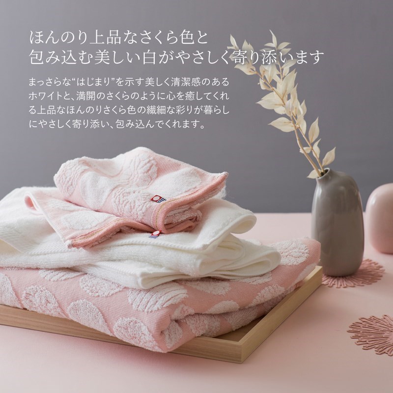 送料無料】今治 さくらいろは 日本製 愛媛今治 タオルセット(64640)