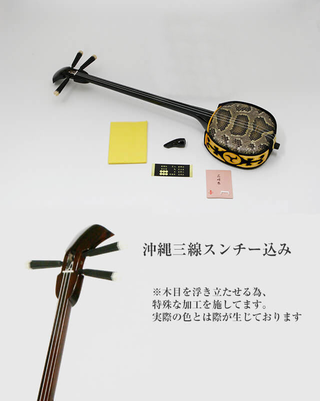 三線 | 三味線 | 三味線亀屋 Onlineshop