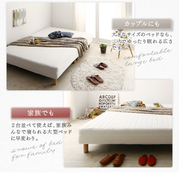 ベッド マットレス 渡辺ページ ベッド マットレス 渡辺ページ 商品詳細