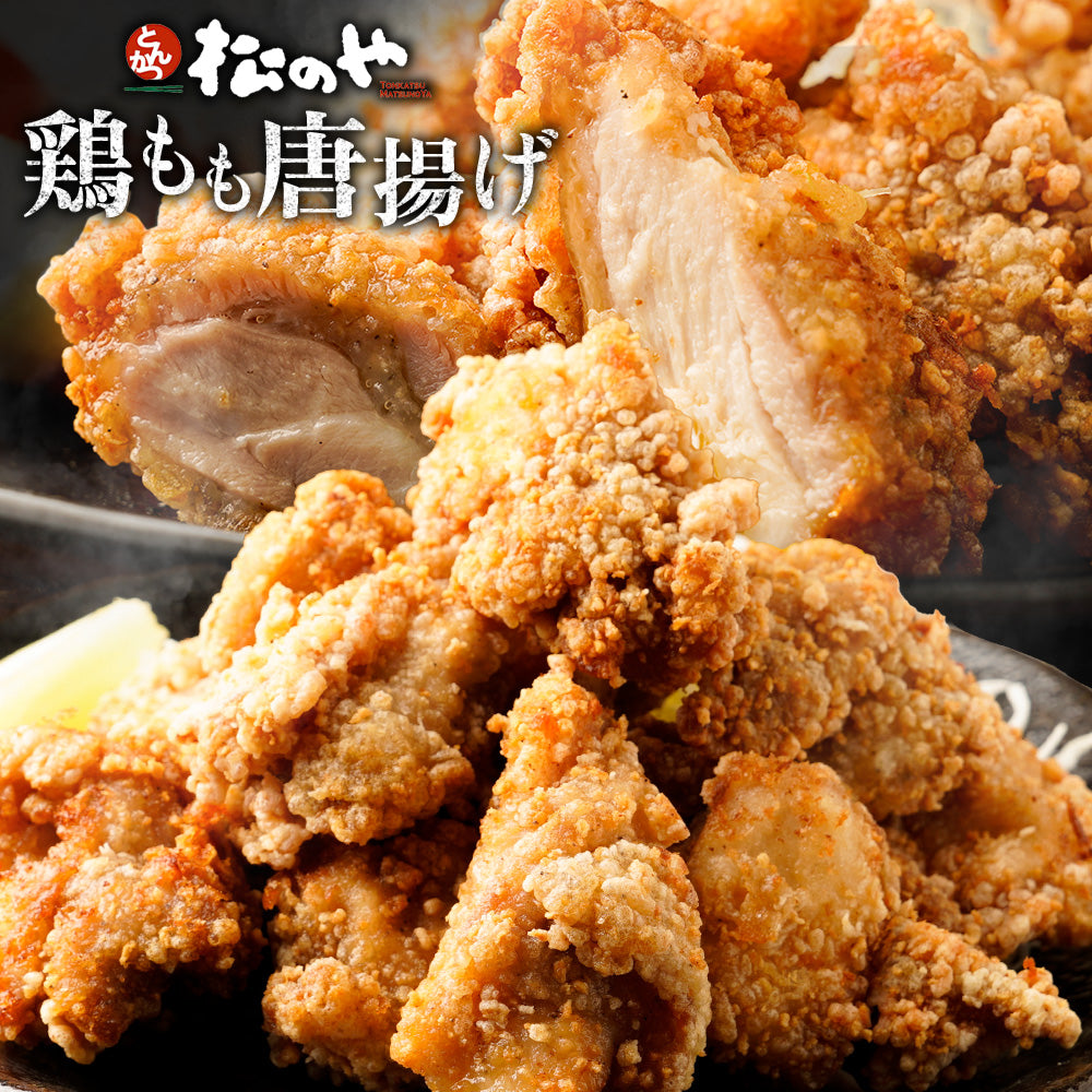 公式】松屋｜松のや商品一覧