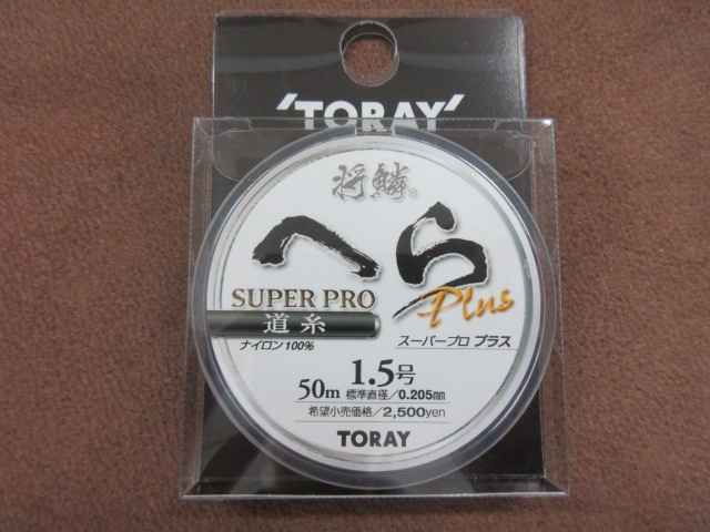 へら竿のときわ｜釣具 小売り 卸し｜商品のご案内