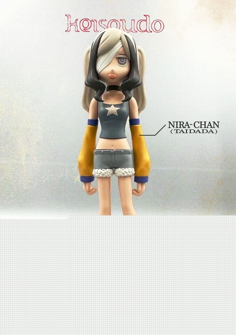 ずっと真夜中でいいのに。2年9ヶ月ぶりとなる4枚目のフルアルバム「形