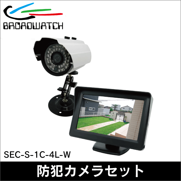 ブロードウォッチ】レガシー防犯カメラセット SEC-S-1C-4L-W: |e431