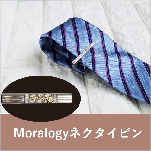 Moralogyネクタイピン|ニューモラルブックストア