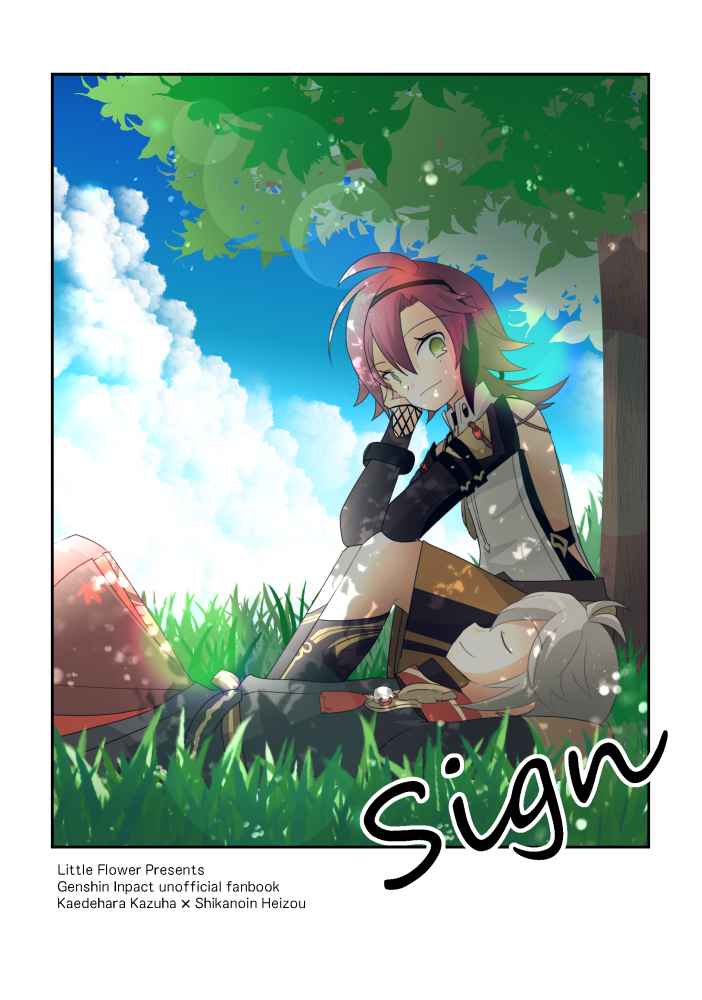 little little little / 夜のひつじ 【公式通販】