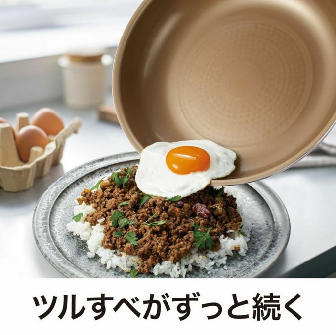 選べるevercook エバークック ガス・IH対応 8点セット EIST8RD2 ／ IH
