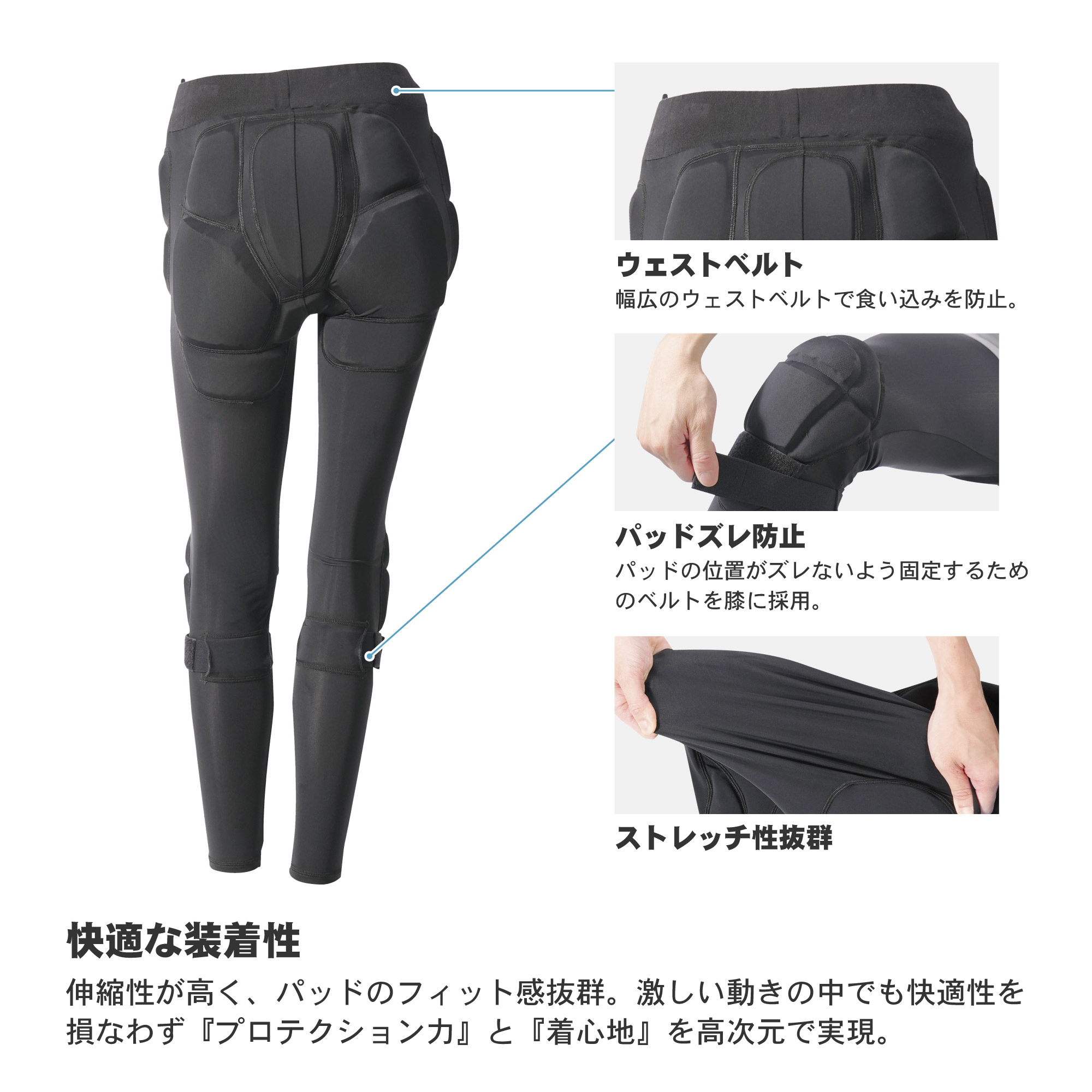 north peak(ノースピーク) ヒッププロテクター ロングタイプ