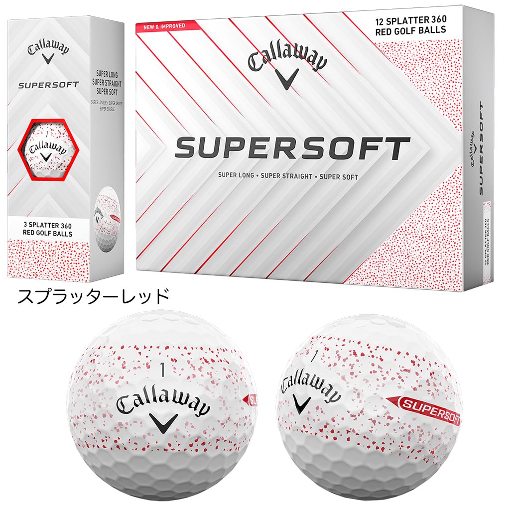 キャロウェイ 2025 SUPERSOFT ゴルフボール 1ダース(12球入) 2ピース