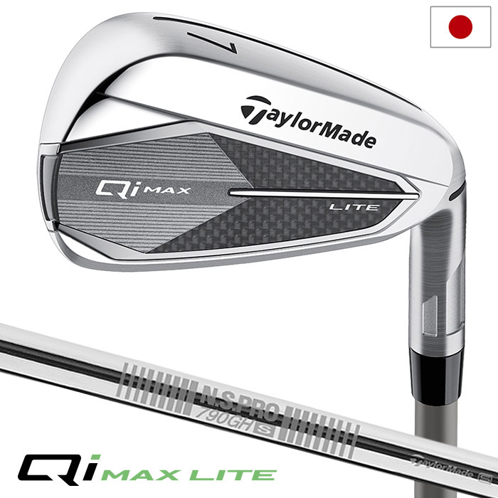 テーラーメイド Qi MAX LITE IRONS アイアン 5本セット(6-9,PW) メンズ