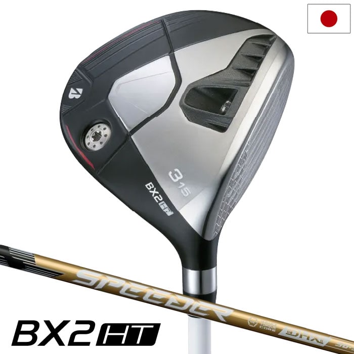 ブリヂストンゴルフ BX2HT FAIRWAY WOOD フェアウェイウッド メンズ 右