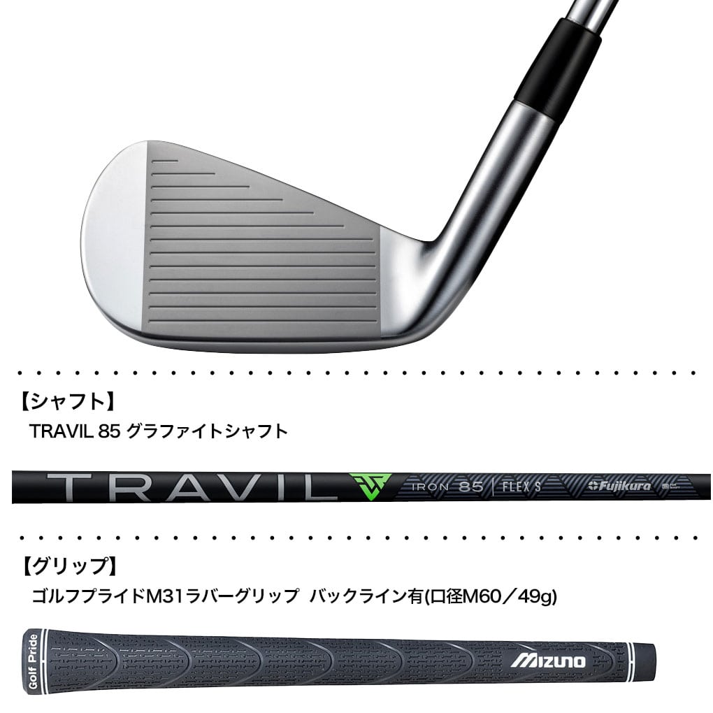 ミズノ Mizuno JPX 925 FORGED アイアン 5本組(I6-I9、PW) メンズ 右用