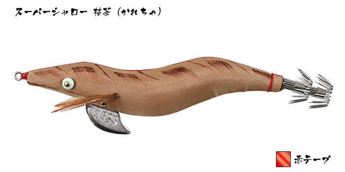 早い者勝ち】餌木猿3.0号 エギザル 茶マツバ スギ 赤テープ 希少 新品