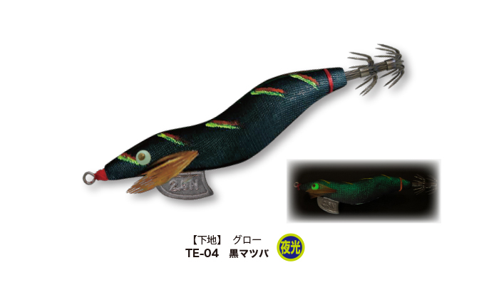 HAYASHI - ツツイカ -