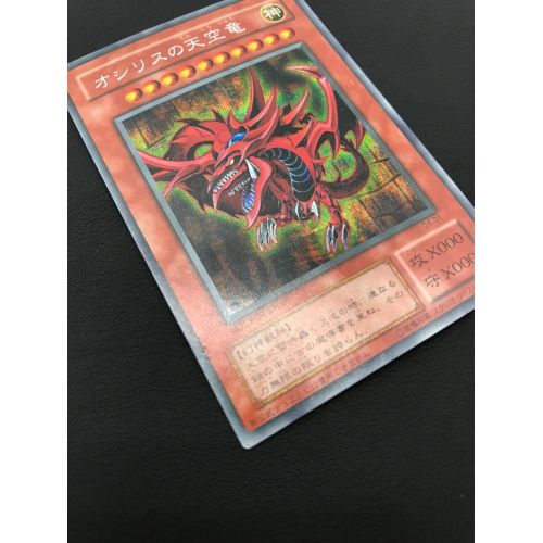 PSA9】オシリスの天空竜 遊戯王 シークレット GBプロモ #G401 PSA9