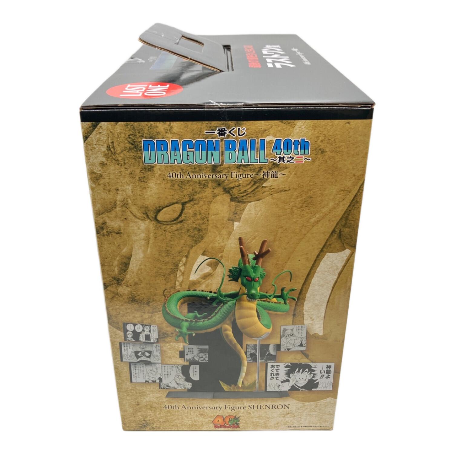 ドラゴンボール40th ～其之二～ 神龍 一番くじ ラストワン賞