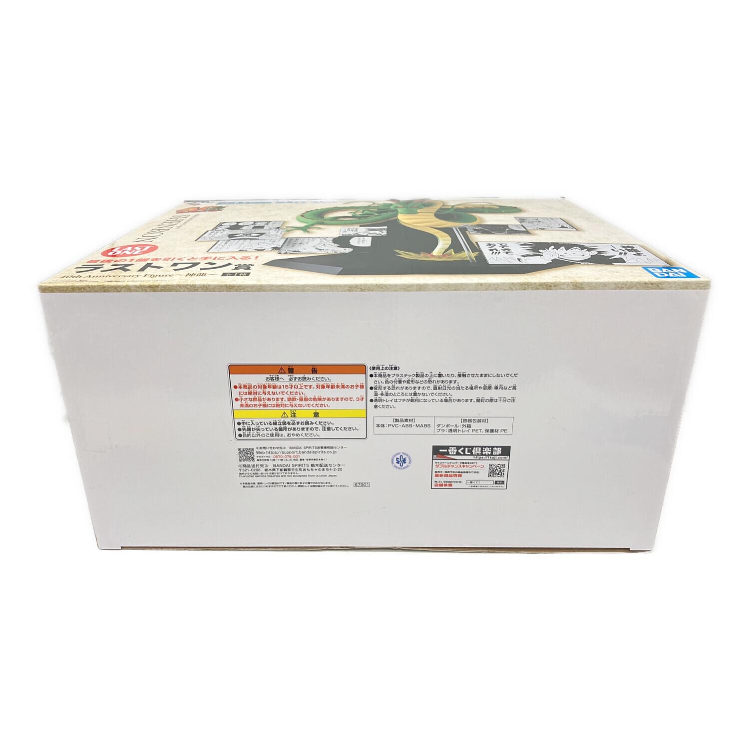ドラゴンボール40th ～其之二～ 神龍 一番くじ ラストワン賞