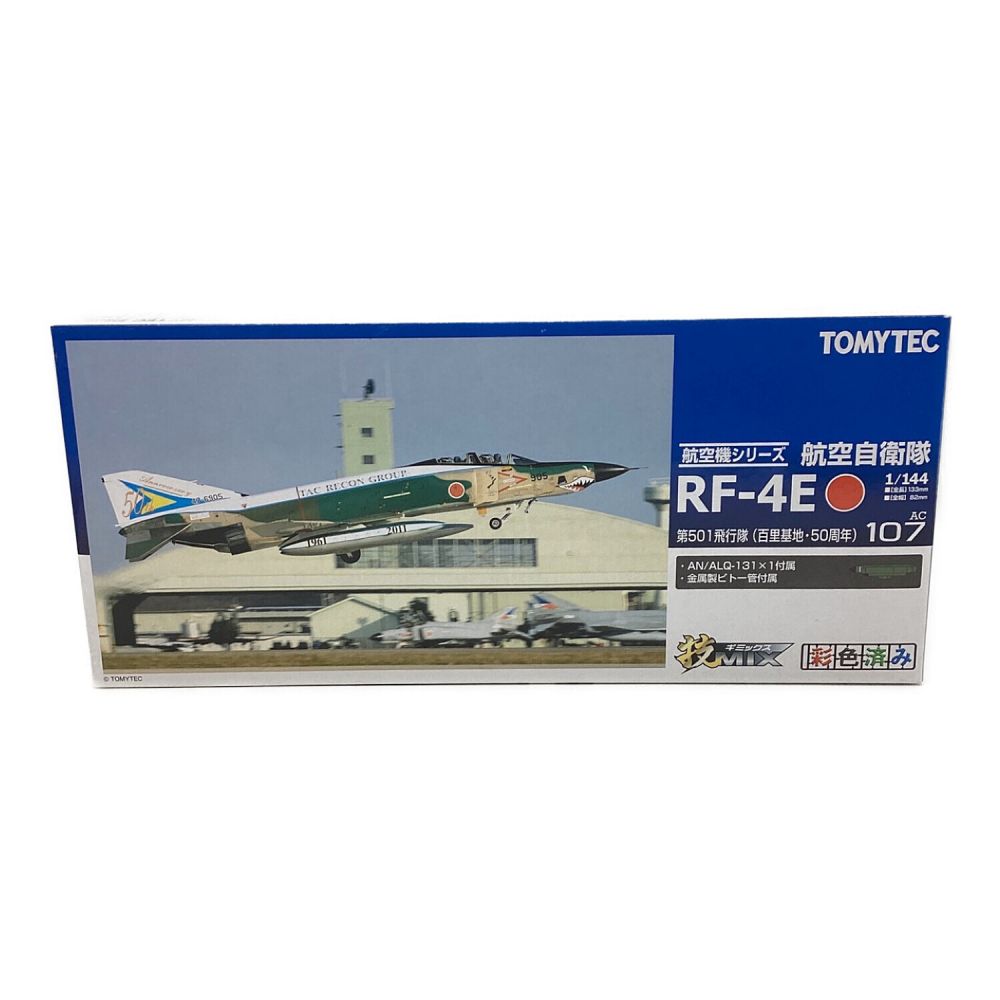 TOMYTEC (トミーテック) プラモデル 技MIX航空機シリーズ 1/144 航空
