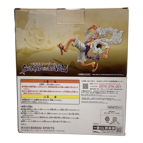 モンキー・D・ルフィ ギア5 一番くじ ワンピース BEYOND THE LEVEL