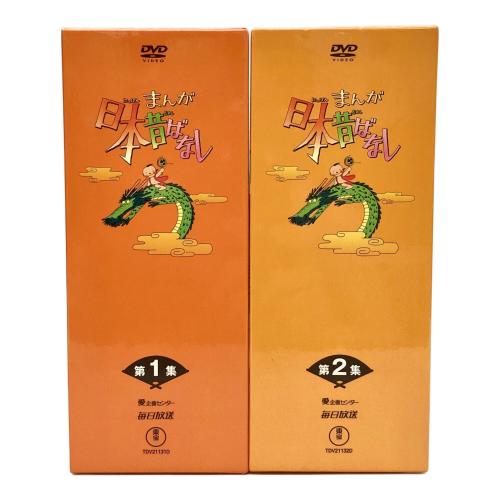 まんが日本昔ばなし DVD BOX 第1集&第2集セット｜トレファクONLINE