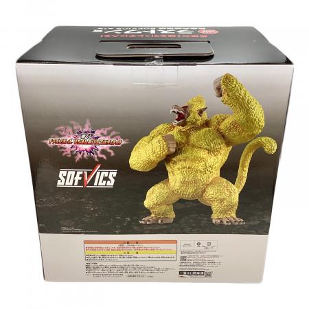 ドラゴンボール VSオムニバスアルティメット 黄金大猿悟空 SOFVICS 一