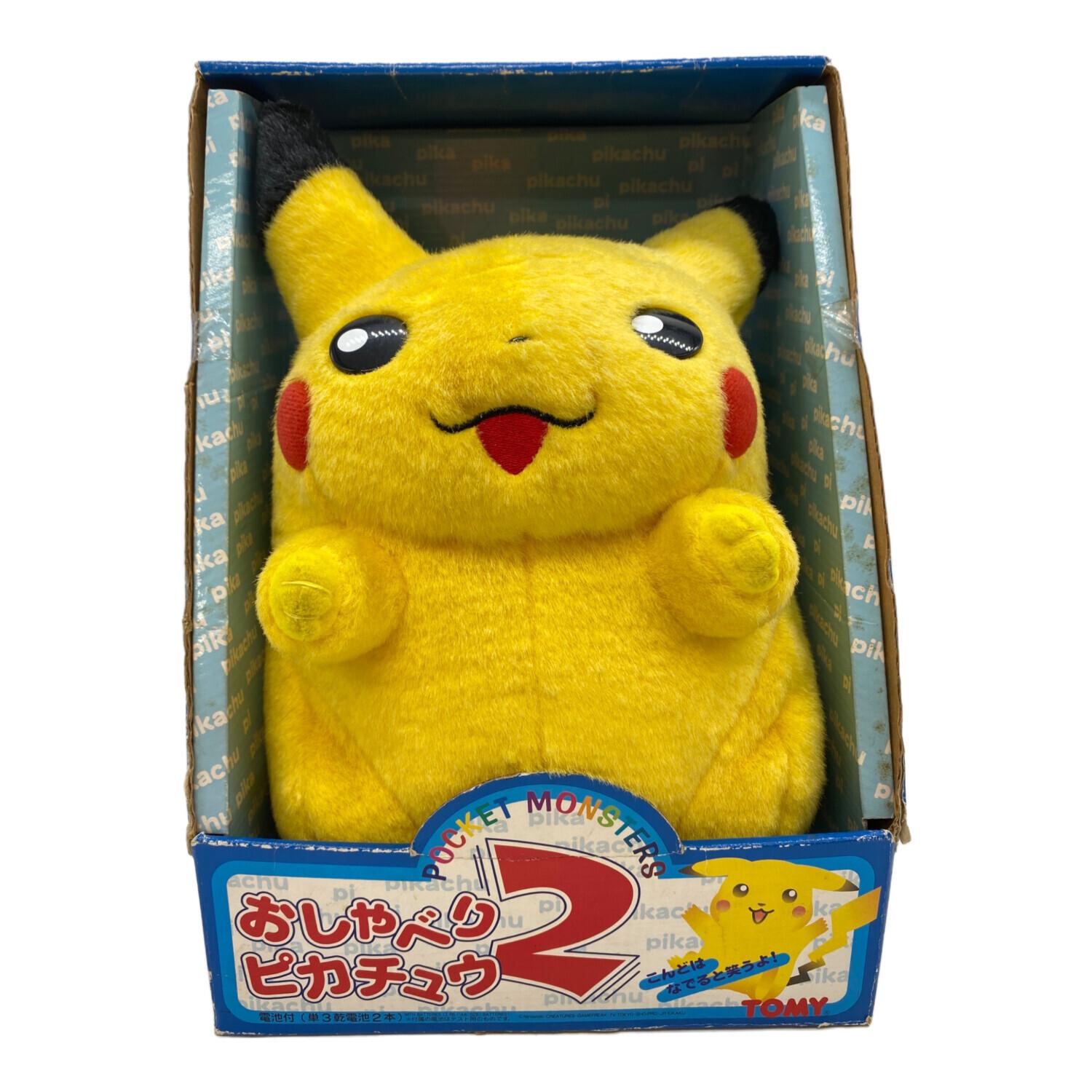 おしゃべりピカチュウ2｜トレファクONLINE