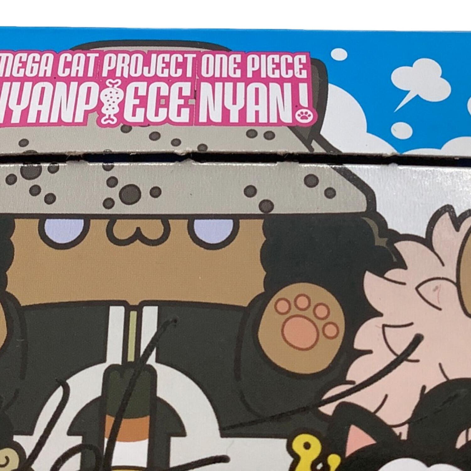 MEGA CAT PROJECT ワンピース ニャンピースニャーン！ ルフィと王下七