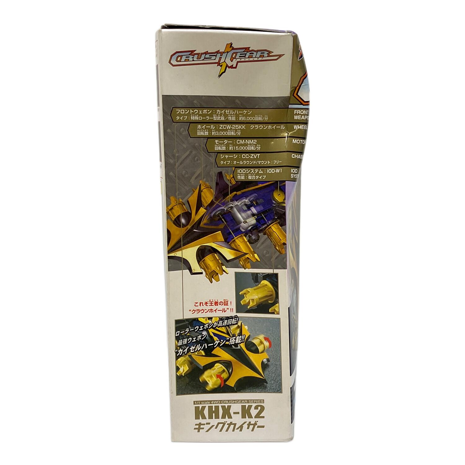 クラッシュギア 箱ダメージ有｜トレファクONLINE