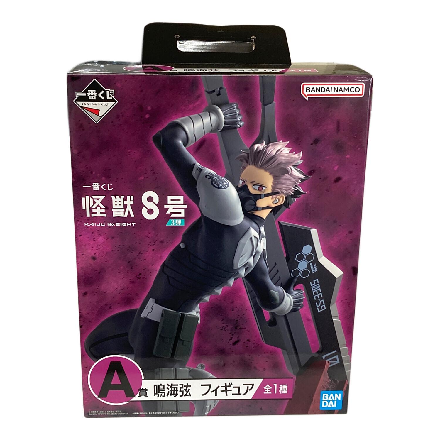 怪獣8号 一番くじ 第3弾 A賞 鳴海弦 一番くじ 怪獣8号 3弾｜一番くじ