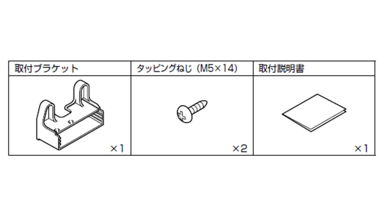 デリカD:5(マイナーチェンジ後～2025/12)専用ETC/ETC2.0車載器