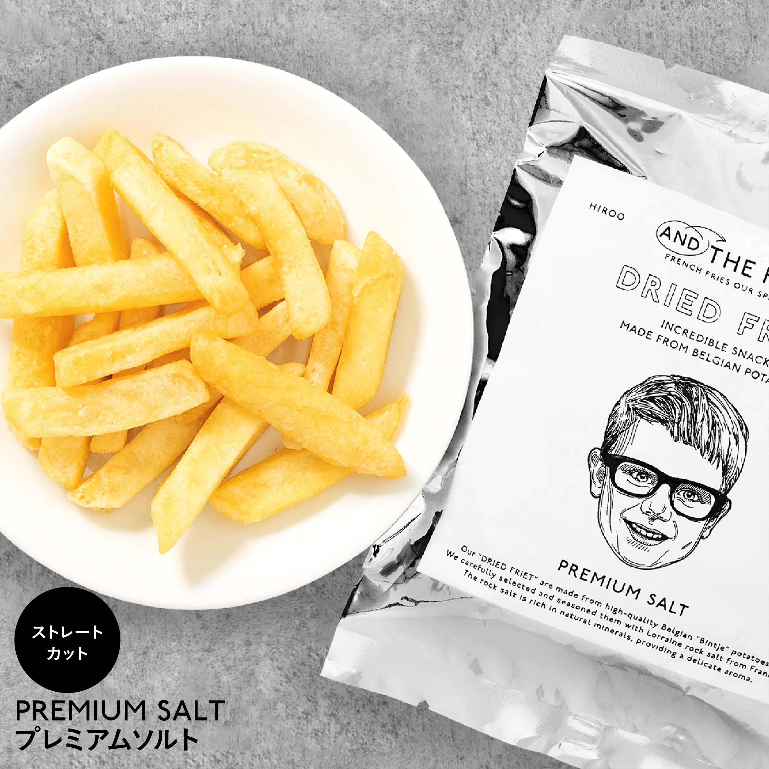 3個入：3-PACK GIFT BAG｜アンド ザ フリット公式通販｜フレンチフライ