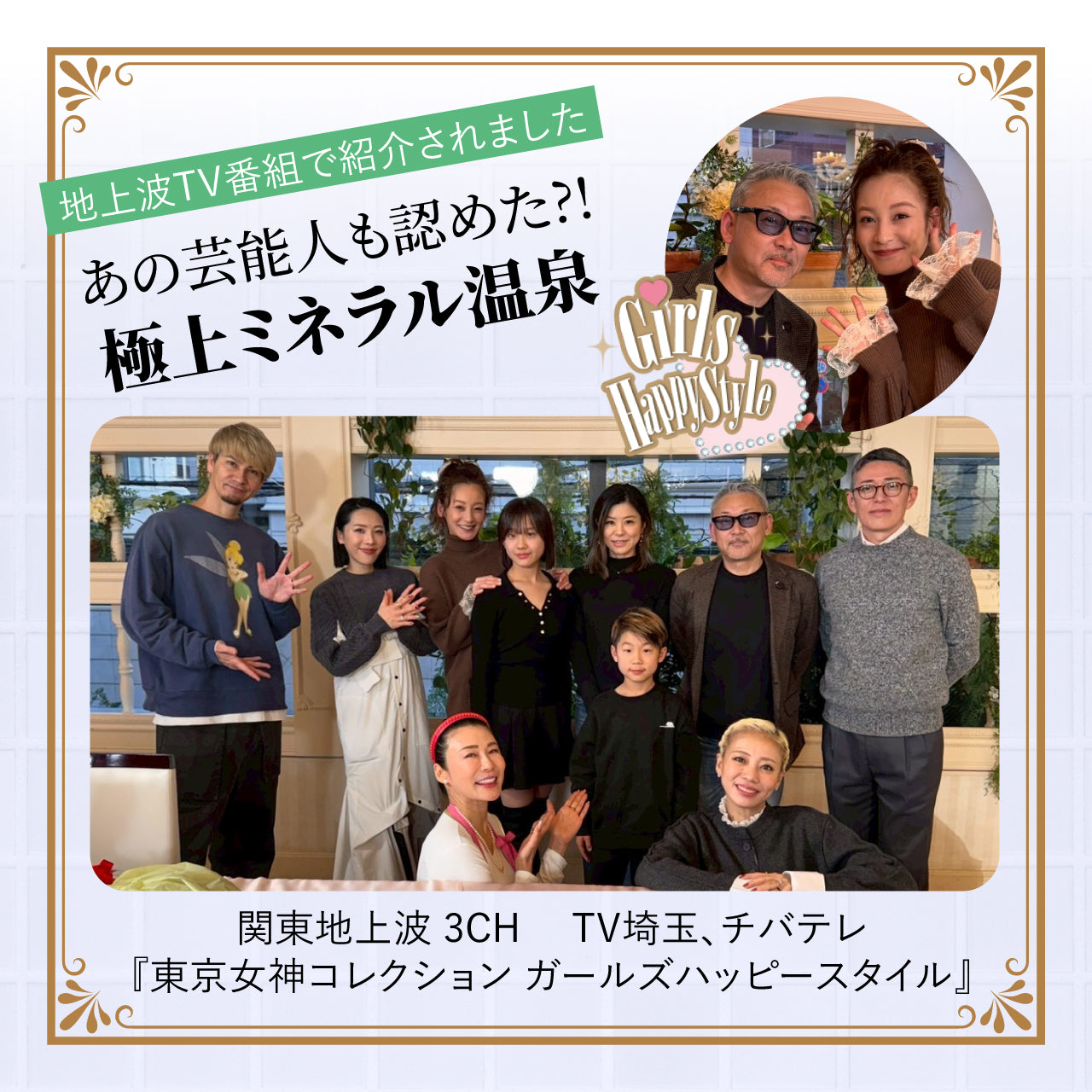 単発】慧一之水 6L + Waka-ga-El （30日分） – デトックス革命！ 慧一