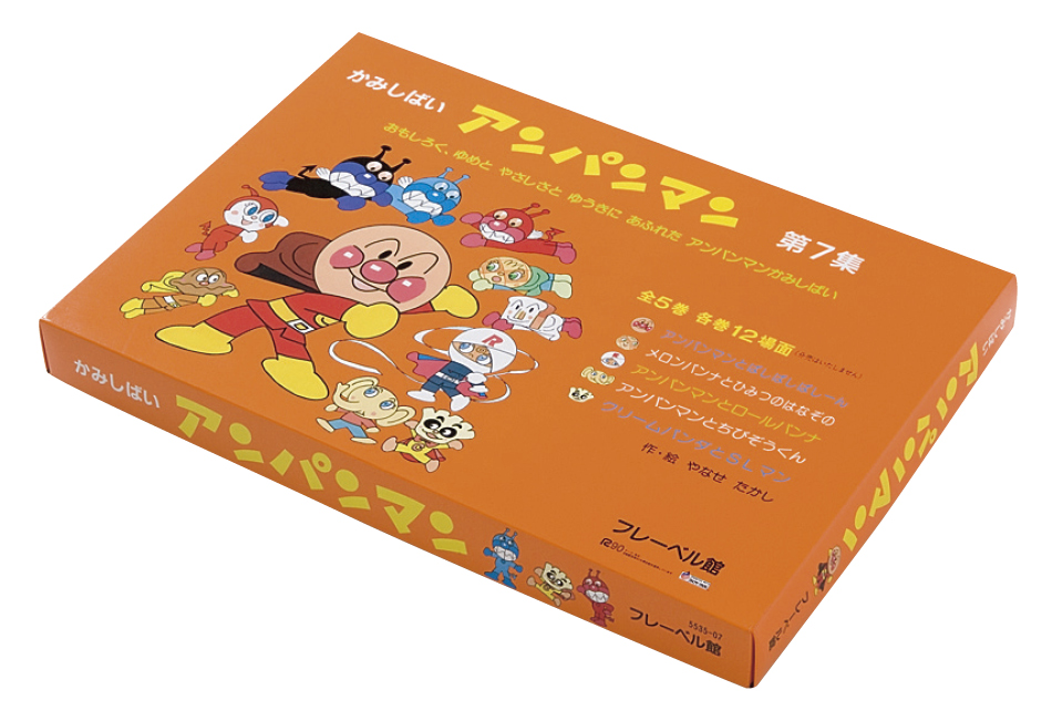 フレーベル館オンラインショップ｜個人向け/書籍(並び順：価格(高い順))