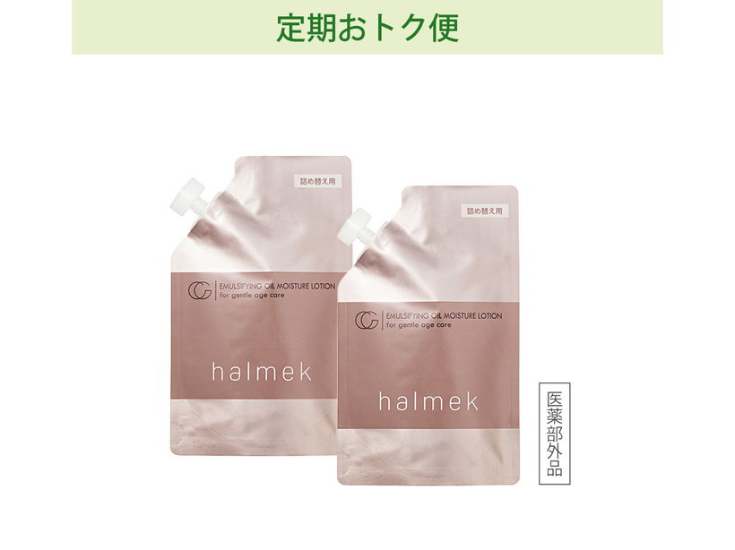 化粧水・クリーム・オイル ｜ [公式]ハルメク通販サイト