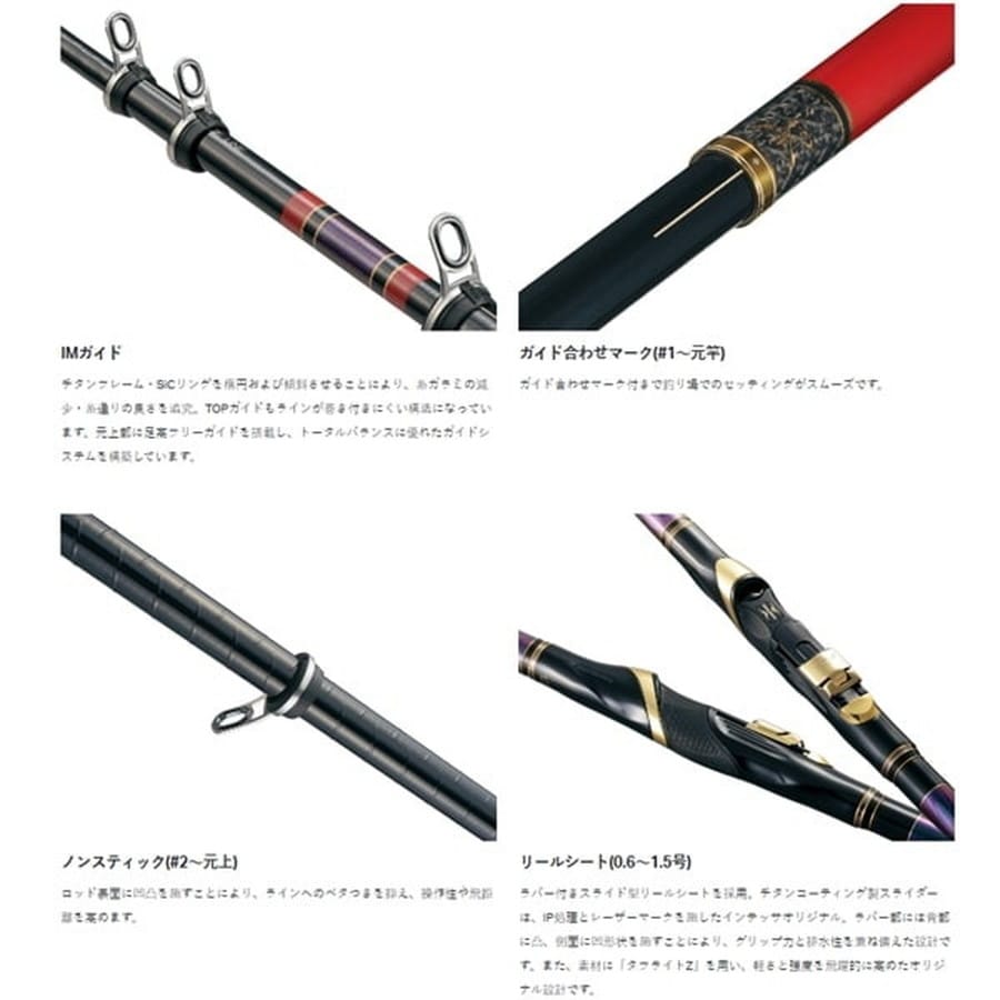 がまかつ】 がま磯 インテッサG4 G-IV 15-53 INTESSA磯竿 【公式通販】