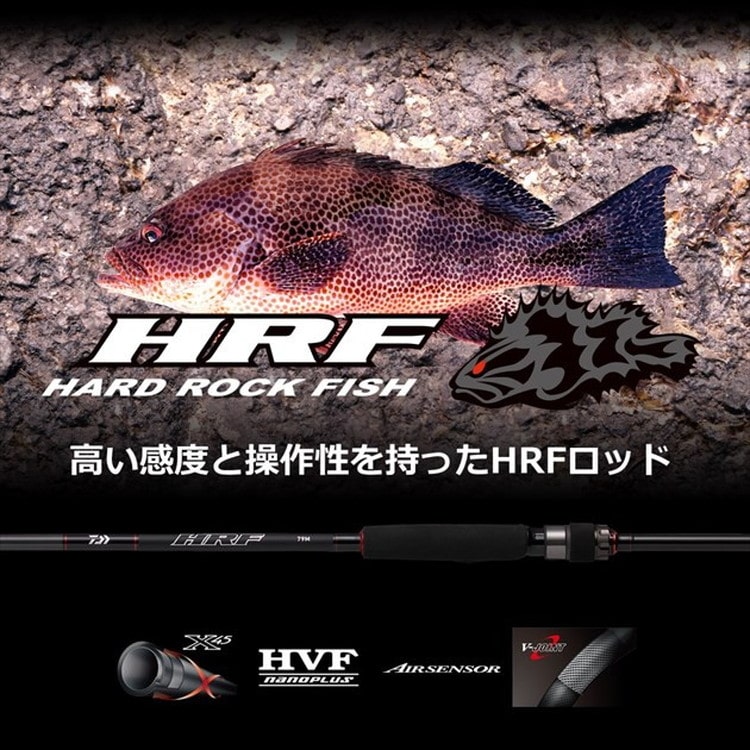 ダイワ ロックフィッシュロッド HRF(ハードロックフィッシュ) 86MHB・Q