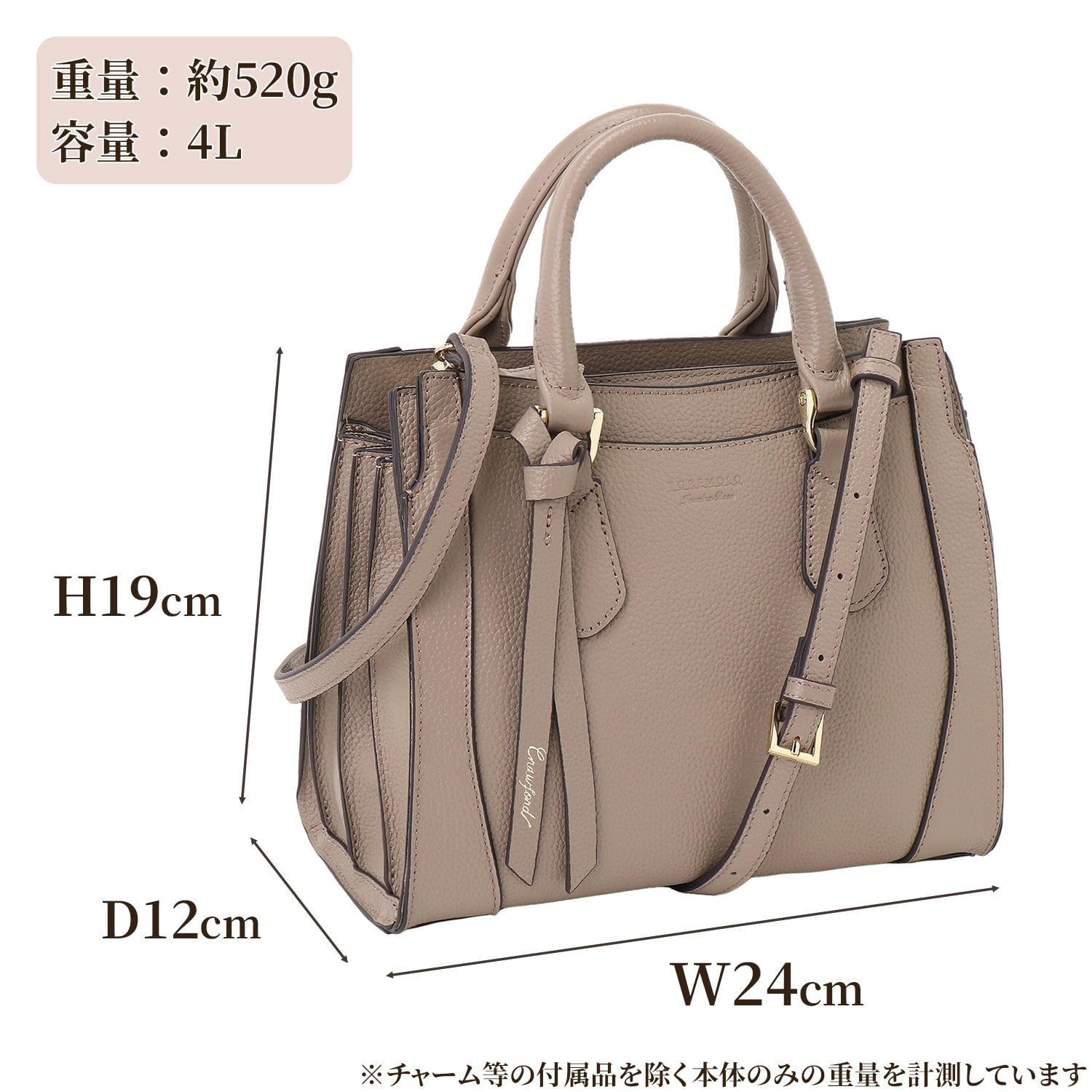 Jewelna Rose クロフォード 本革 ハンドバッグ ミニサイズ 送料無料