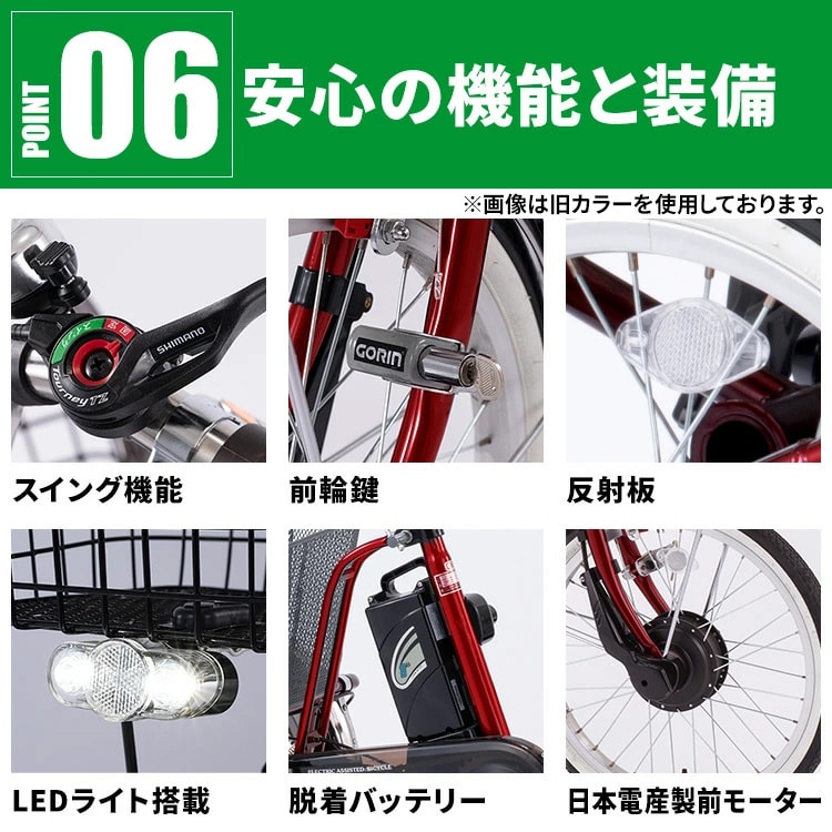 完成品]電動三輪車 20インチ TDR-163[直送][時間指定不可][代引不可