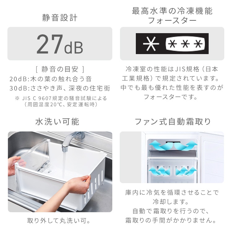 スリム冷凍庫 120L IUSN-S12A-W ホワイト